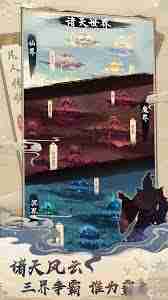 凡人传说无名功法收集完成了吗 凡人传说无名功法全收集攻略