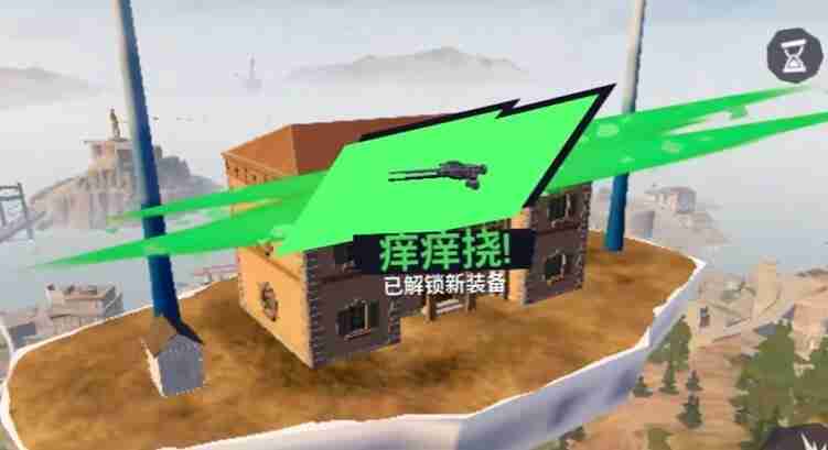 模拟山羊3痒痒挠怎么获得 痒痒挠获得方法