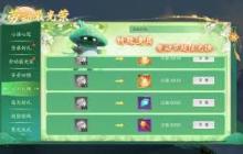 凡人传说5.1劳动节活动有什么新内容 凡人传说5.1劳动节活动玩法详解