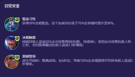 金铲铲之战S13迅击卡丽牌阵容如何搭配 金铲铲之战S13迅击卡丽牌阵容玩法技巧全解析
