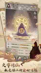 凡人传说2.0版本妖国玩法详解 凡人传说2.0妖国版本攻略