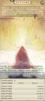 凡人传说神界如何搭配神功 凡人传说神界神功搭配技巧