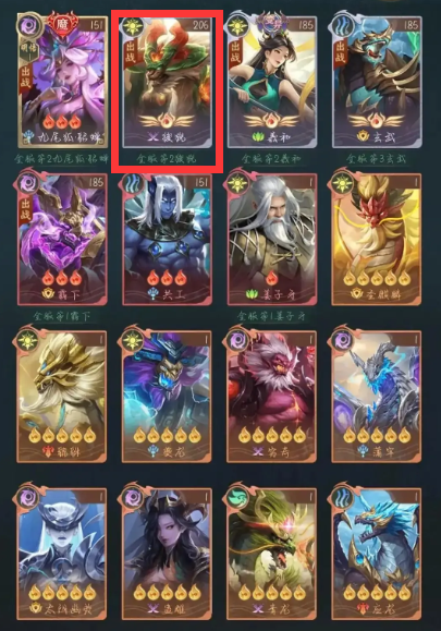 山海经异兽录狻猊阵容怎么搭配 狻猊阵容搭配推荐