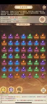 凡人传说上古十绝地剑道素材有哪些 凡人传说如何获取上古十绝地剑道素材