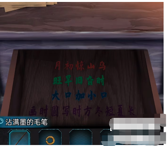 戏法门第五章攻略图文最详细 戏法门第五章攻略