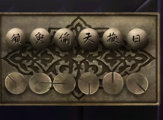 戏法门第五章攻略图文最详细 戏法门第五章攻略