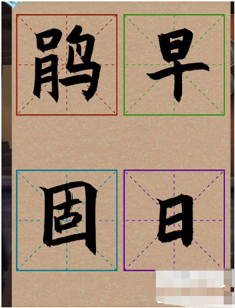 戏法门第五章攻略图文最详细 戏法门第五章攻略