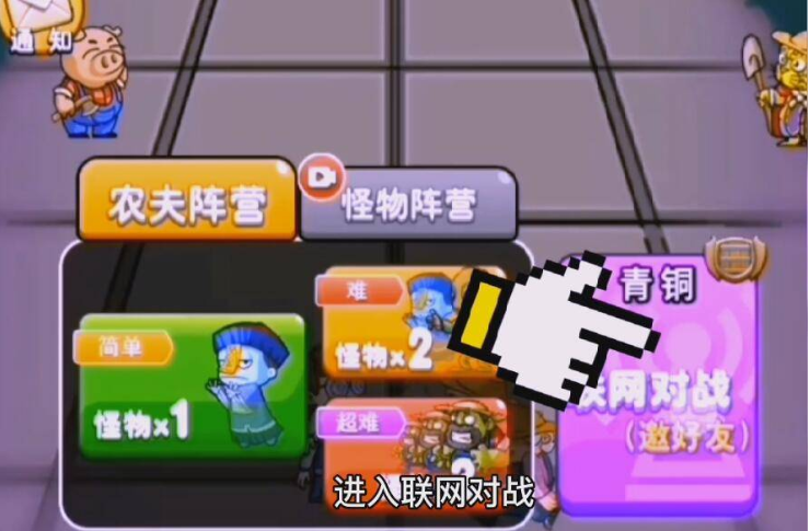 别惹农夫怎么获得黑暗支配者 别惹农夫获得黑暗支配者攻略