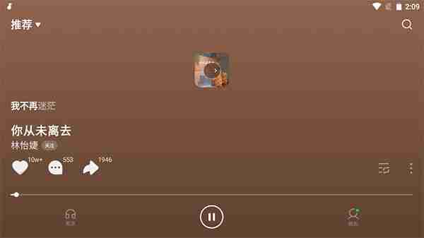 汽水音乐carplay怎么设置