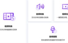 汽水音乐mdl文件怎么转换成mp3