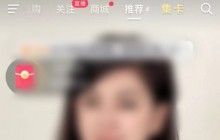 抖音极速版k歌功能在哪里打开