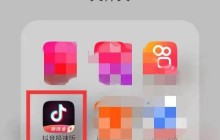 抖音极速版图标不见了怎么恢复