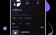 汽水音乐和抖音有什么关系
