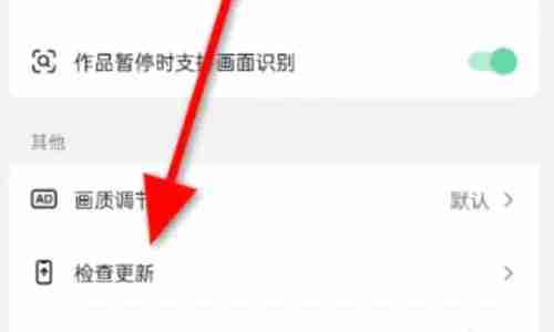 抖音极速版如何升级新版本