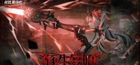 战双帕弥什洁塔薇破晓武器选哪个 洁塔薇破晓武器选择推荐