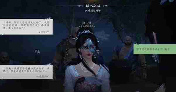 燕云十六声真假少东家怎么过 真假少东家任务攻略