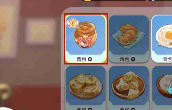 梦想家园甜果酱怎么制作 甜果酱制作方法