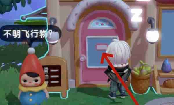 梦想家园甜果酱怎么制作 甜果酱制作方法