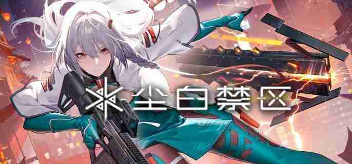 尘白禁区2.6版本新时装有哪些 2.6版本新时装介绍