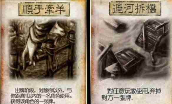 三国杀距离规则是什么 距离规则介绍