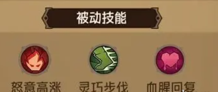 英雄没有闪痛割流血流怎么玩 痛割流血流玩法推荐