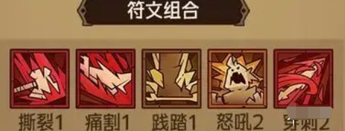 英雄没有闪痛割流血流怎么玩 痛割流血流玩法推荐