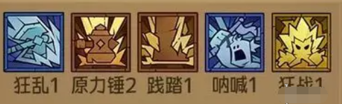 英雄没有闪符文怎么搭配 符文搭配推荐