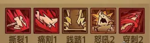 英雄没有闪符文怎么搭配 符文搭配推荐