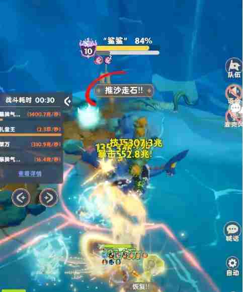 出发吧麦芬暗河激浪大鱼副本怎么打 暗河激浪大鱼副本打法攻略