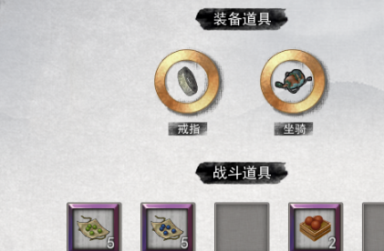 鬼谷八荒背包储物空间怎么增加 背包储物空间提升方法