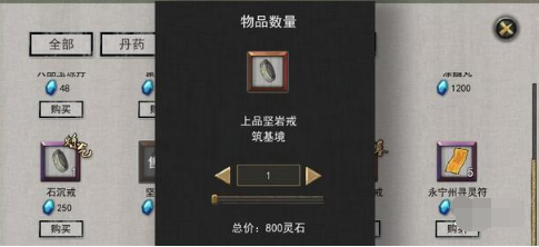 鬼谷八荒背包储物空间怎么增加 背包储物空间提升方法