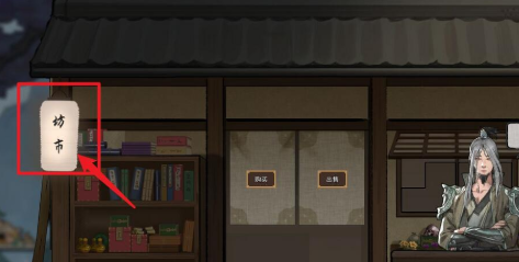 鬼谷八荒背包储物空间怎么增加 背包储物空间提升方法