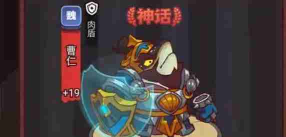 咸鱼之王斗转星移阵容怎么搭配 斗转星移阵容搭配推荐