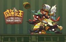 咸鱼之王鱼珠怎么选 鱼珠选择推荐