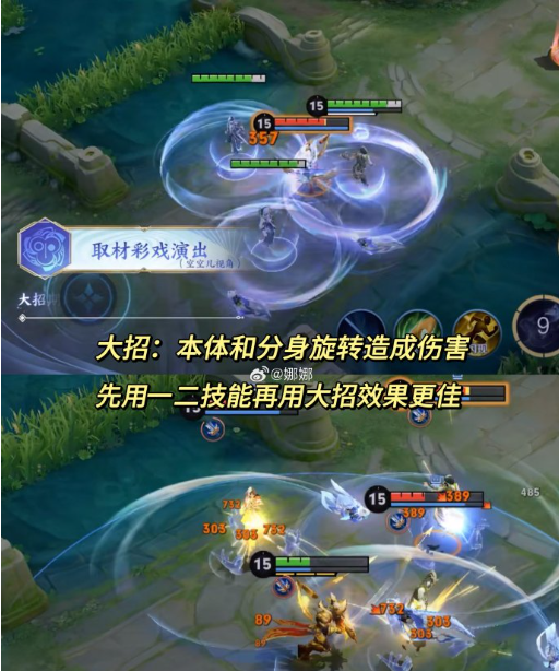 王者荣耀空空儿怎么连招 空空儿连招实操教学