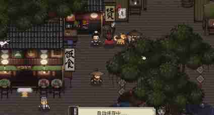 大江湖之苍龙与白鸟冰雪冷元子怎么获得 冰雪冷元子获取方法