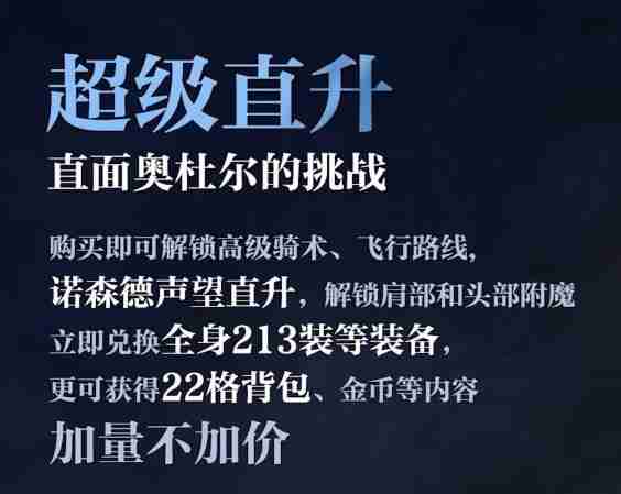 魔兽世界归乡纹章怎么获取 归乡纹章获取攻略