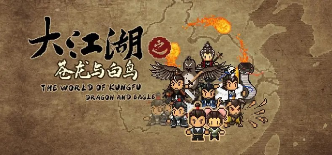大江湖之苍龙与白鸟残破信件在哪得 残破信件获取方法