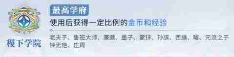 王者荣耀势力对决阵营选哪个好 势力对决阵营选择推荐