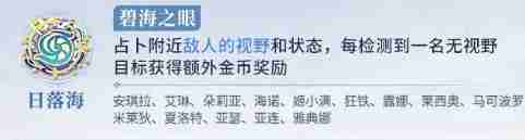王者荣耀势力对决阵营选哪个好 势力对决阵营选择推荐