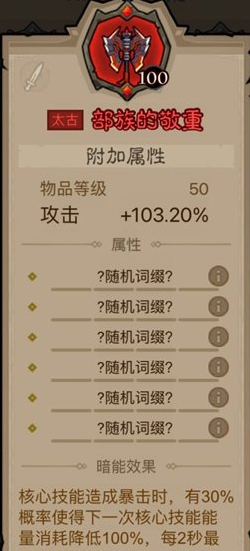 英雄没有闪雷霆原力锤怎么玩 雷霆原力锤玩法攻略