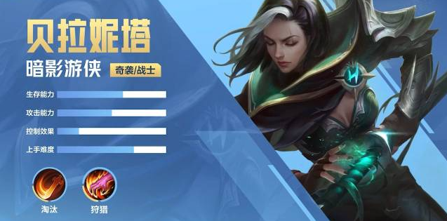 决胜巅峰1v1英雄哪些厉害 1v1单挑英雄强度排行
