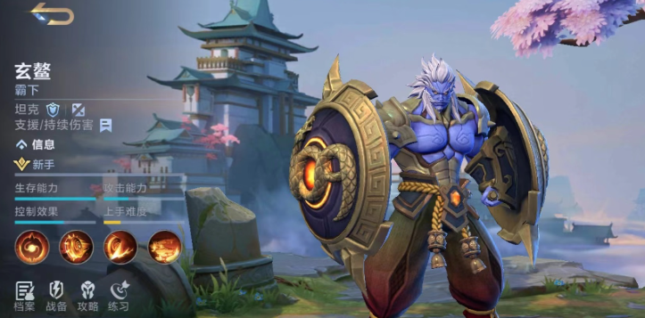 决胜巅峰1v1英雄哪些厉害 1v1单挑英雄强度排行