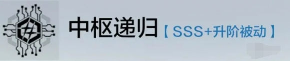 战双帕弥什洁塔薇升阶效果怎么样 洁塔薇升阶效果介绍