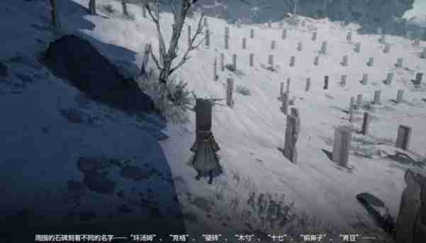 明日方舟终末地墓地有什么用 墓地作用介绍
