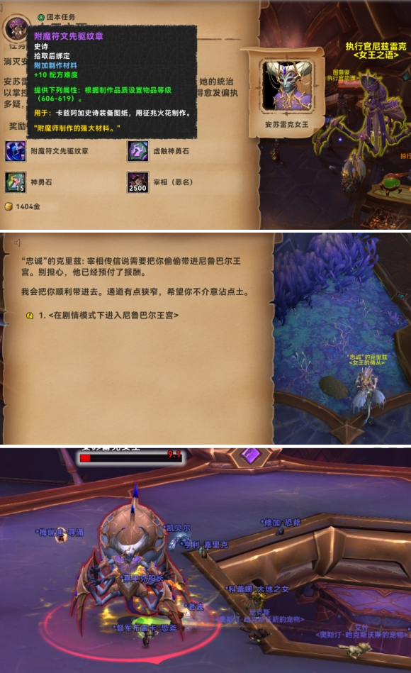 魔兽世界剧情模式团本怎么进 剧情模式团本进入方法