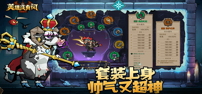 英雄没有闪奶牛之王怎么养成 奶牛之王培养攻略