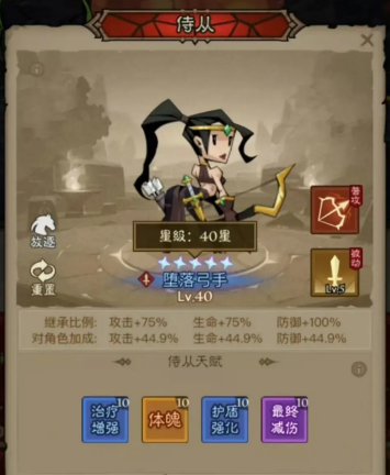 英雄没有闪奶牛之王怎么养成 奶牛之王培养攻略