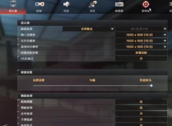 cf地图点位名称怎么关闭 地图点位名称关闭方法