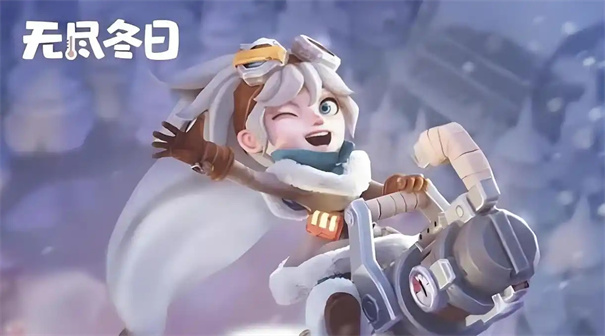 无尽冬日0氪必养5个角色